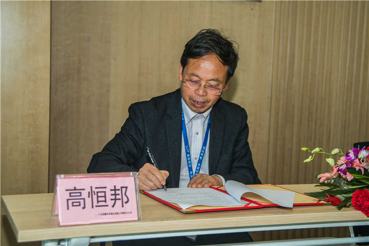 首页- 尊龙集团中国官网入口