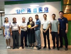 党建助扶见实效，镇村感恩赠牌匾