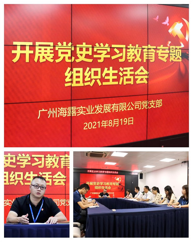 首页- 尊龙集团中国官网入口