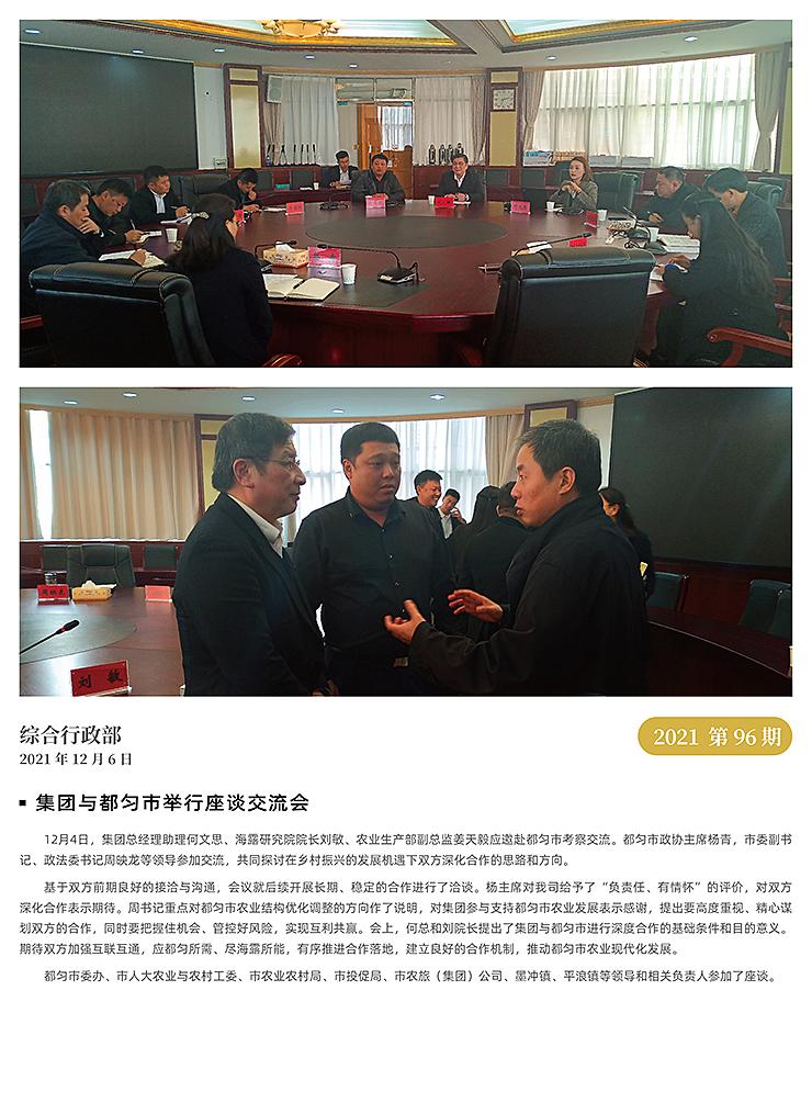 首页- 尊龙集团中国官网入口