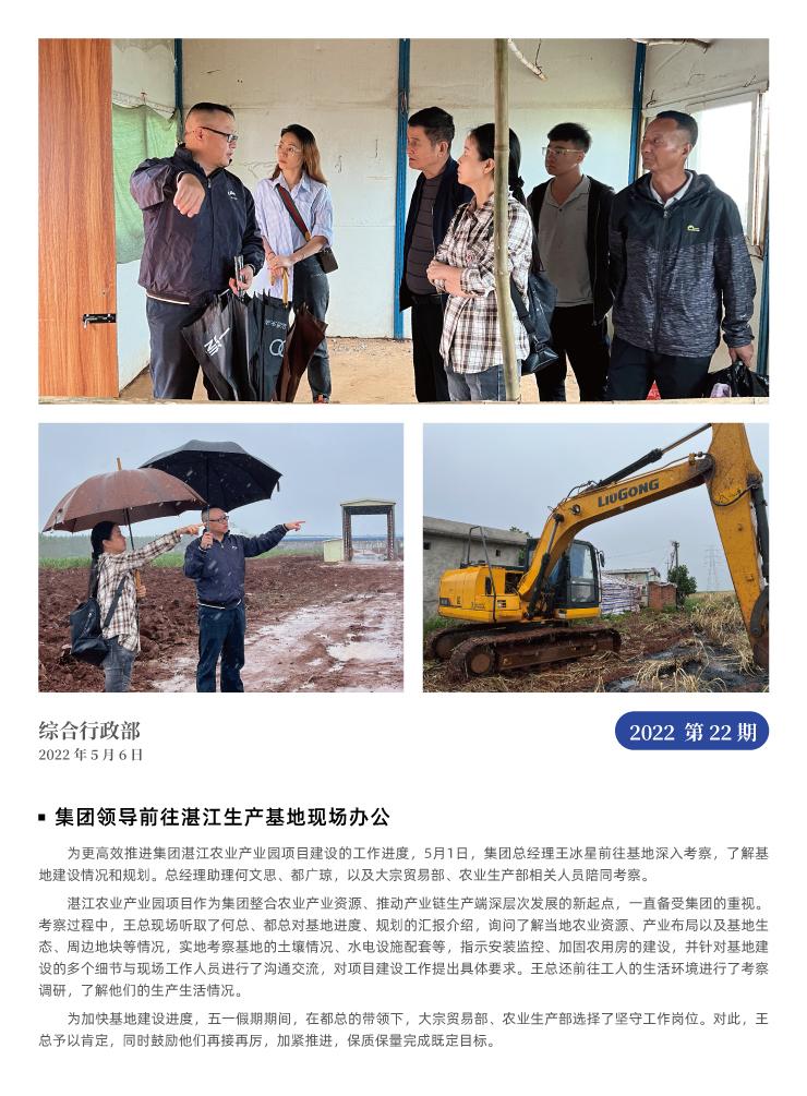 首页- 尊龙集团中国官网入口