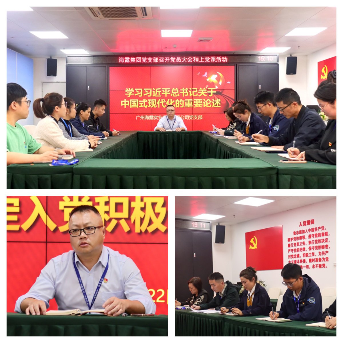 首页- 尊龙集团中国官网入口