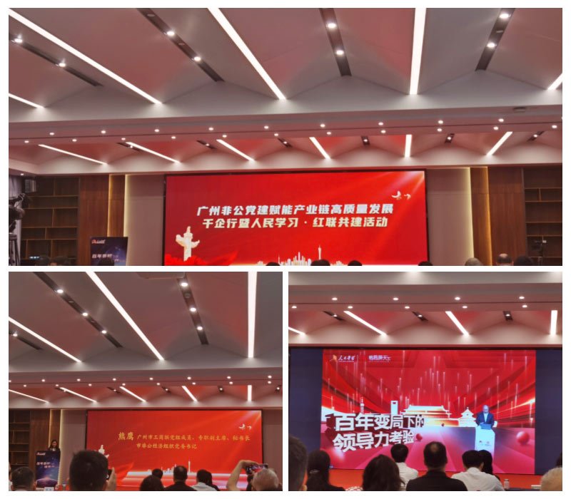 首页- 尊龙集团中国官网入口