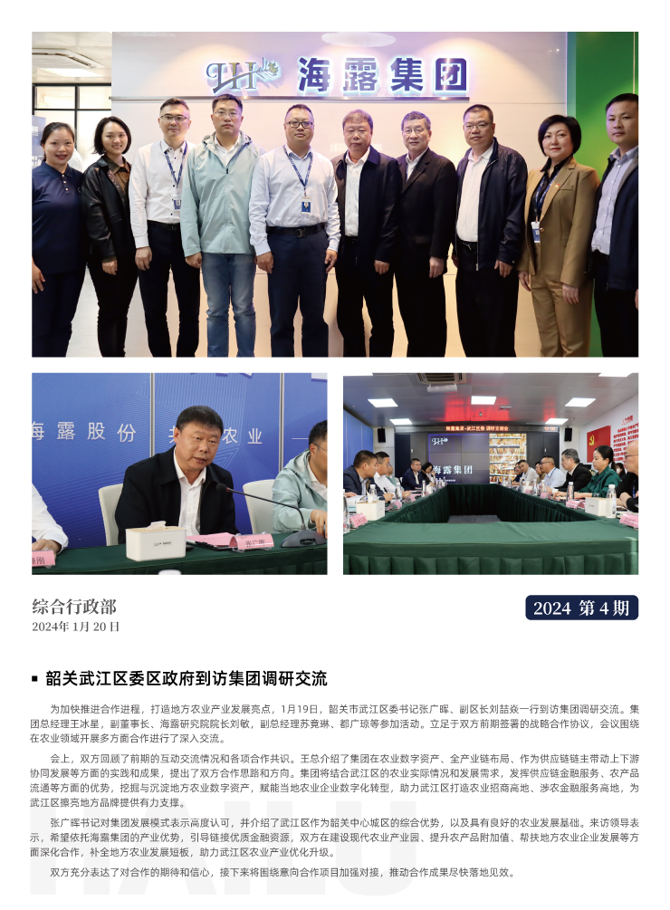 首页- 尊龙集团中国官网入口