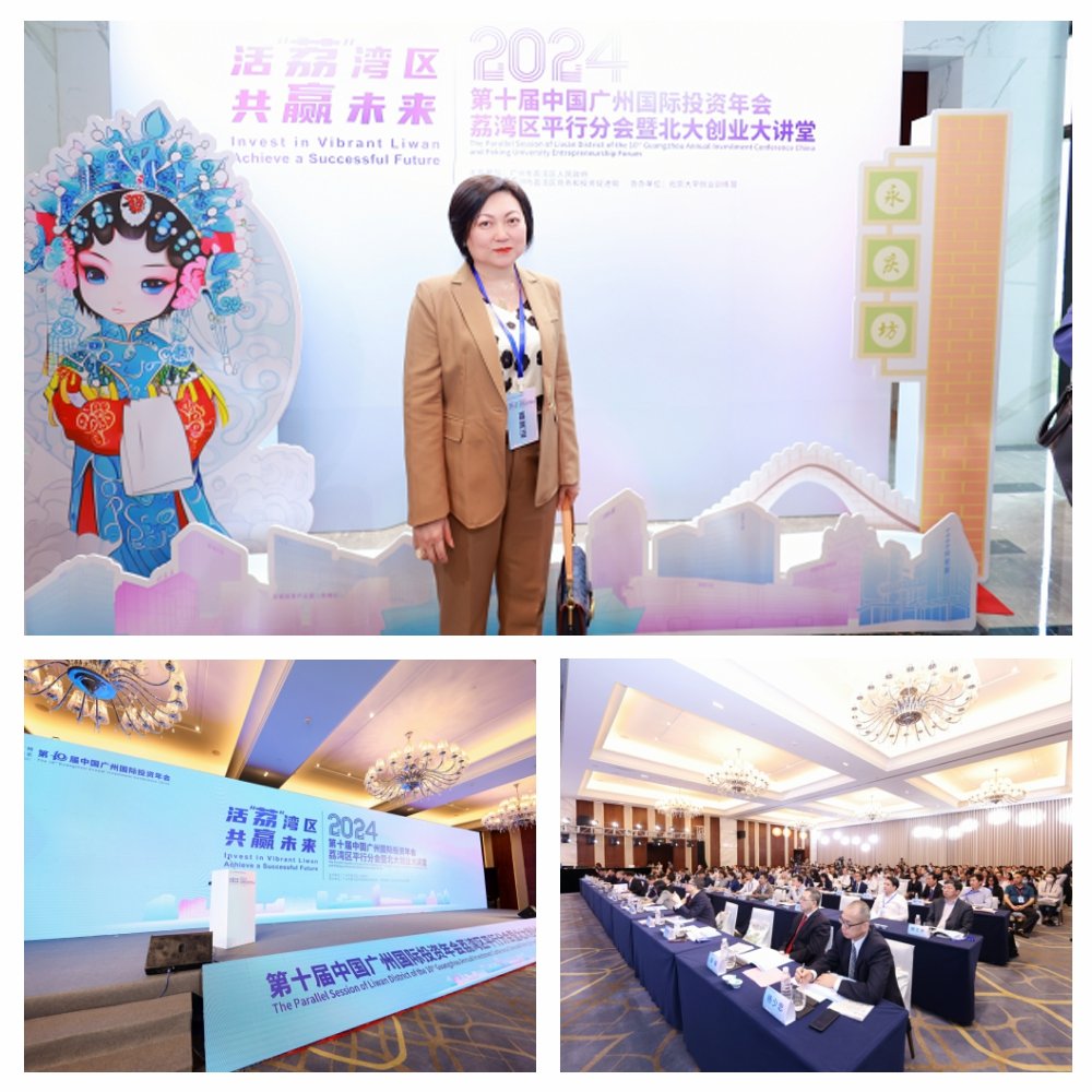 1-240411102533927 首页- 尊龙集团中国官网入口