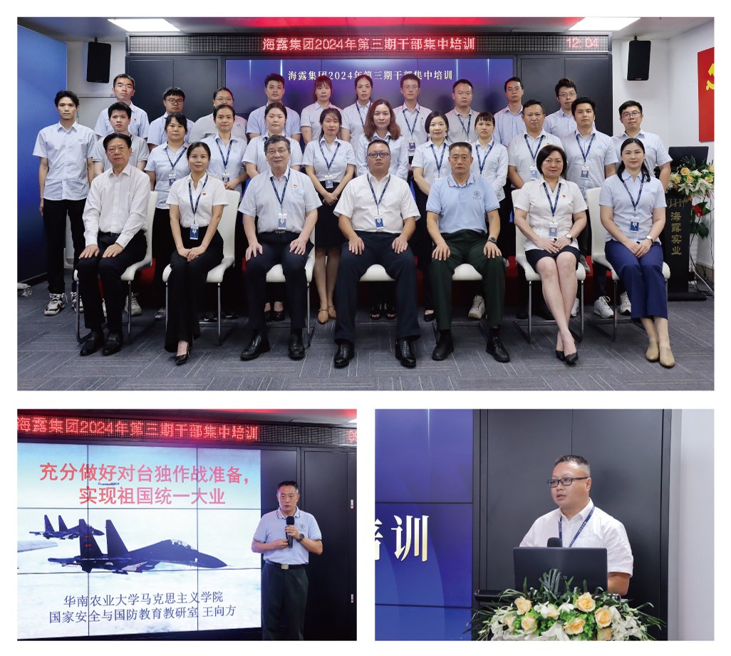 首页- 尊龙集团中国官网入口