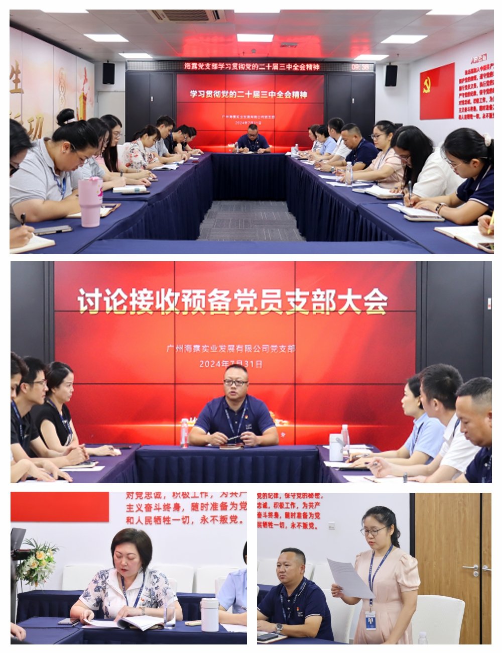 首页- 尊龙集团中国官网入口