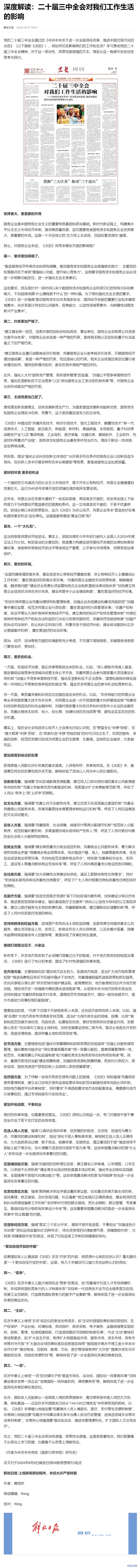 首页- 尊龙集团中国官网入口