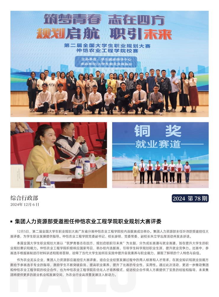 首页- 尊龙集团中国官网入口