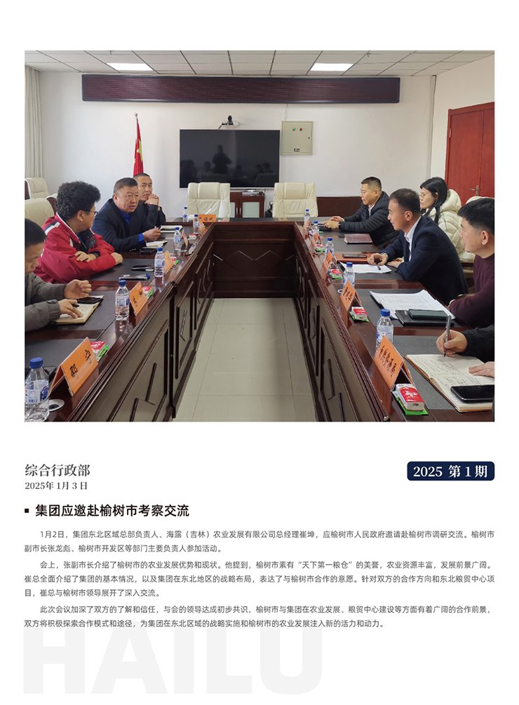 首页- 尊龙集团中国官网入口