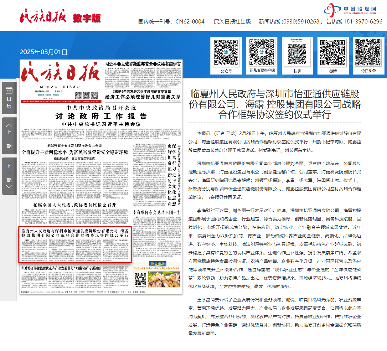 首页- 尊龙集团中国官网入口