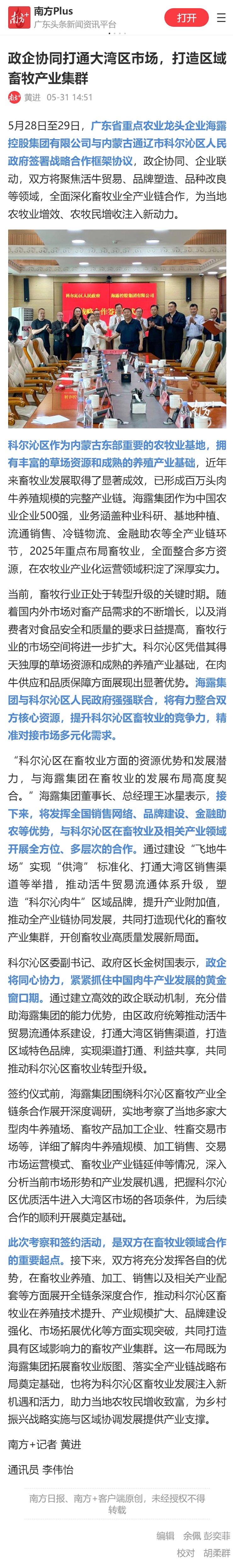 首页- 尊龙集团中国官网入口