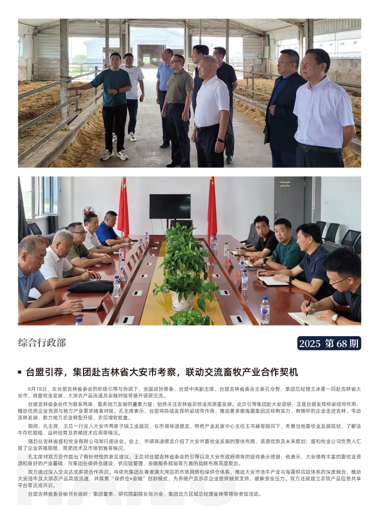 首页- 尊龙集团中国官网入口