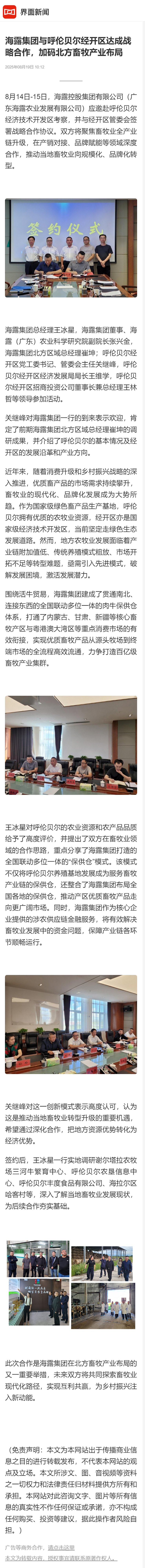 首页- 尊龙集团中国官网入口