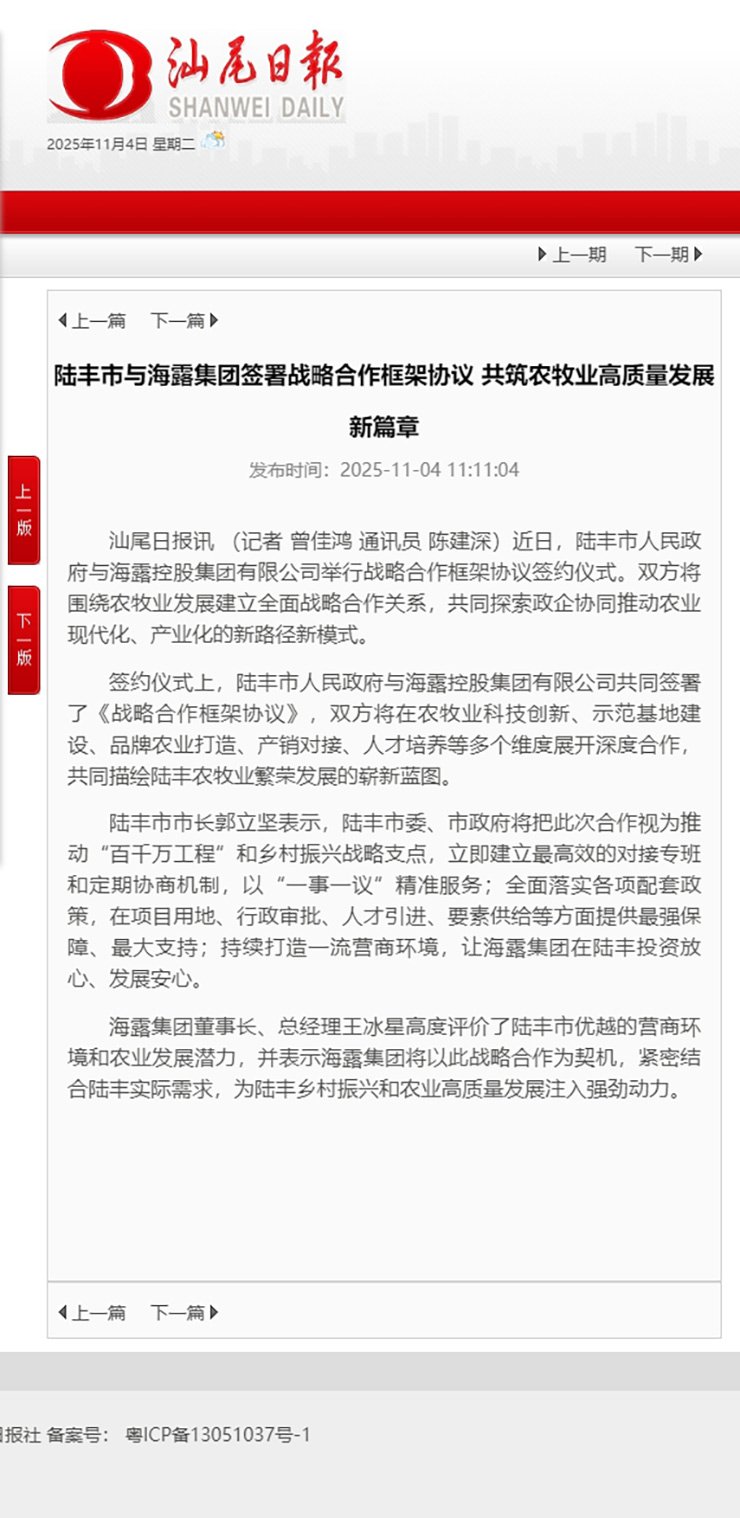首页- 尊龙集团中国官网入口
