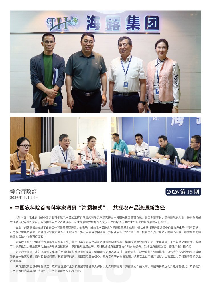 首页- 尊龙集团中国官网入口